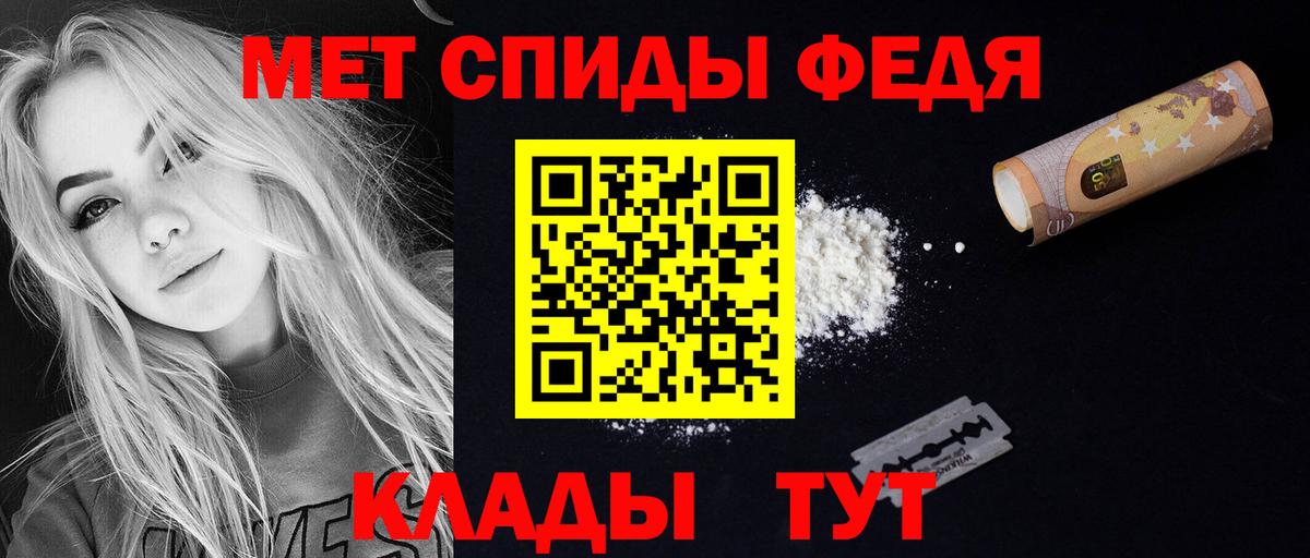 Амфетамин Premium Белая Калитва