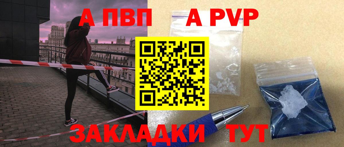Альфа ПВП СК КРИС Белая Калитва