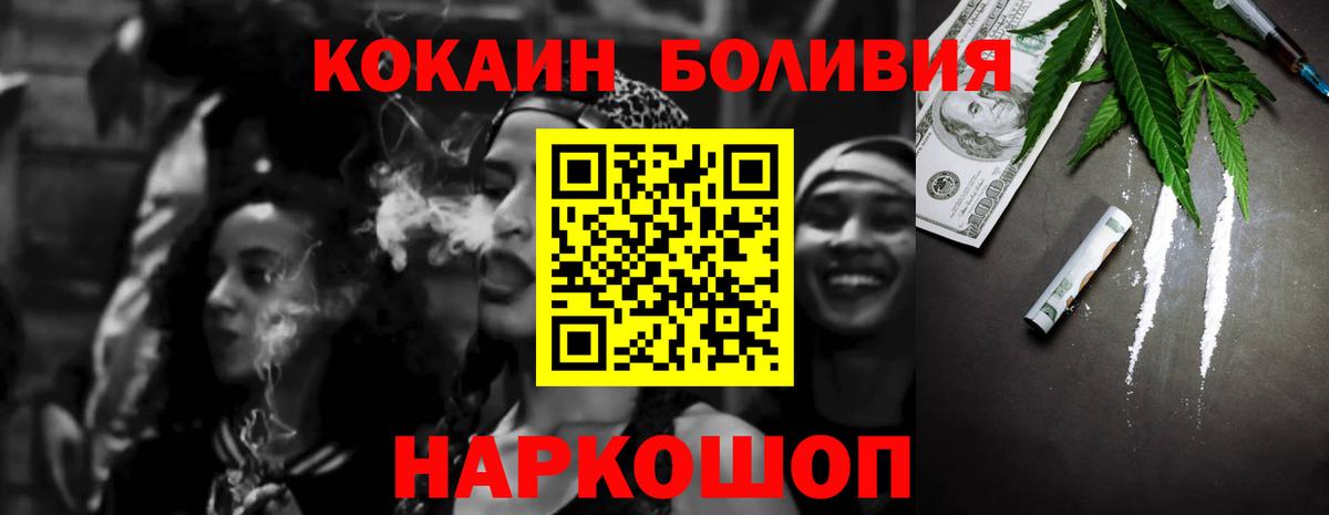COCAIN Колумбийский Белая Калитва