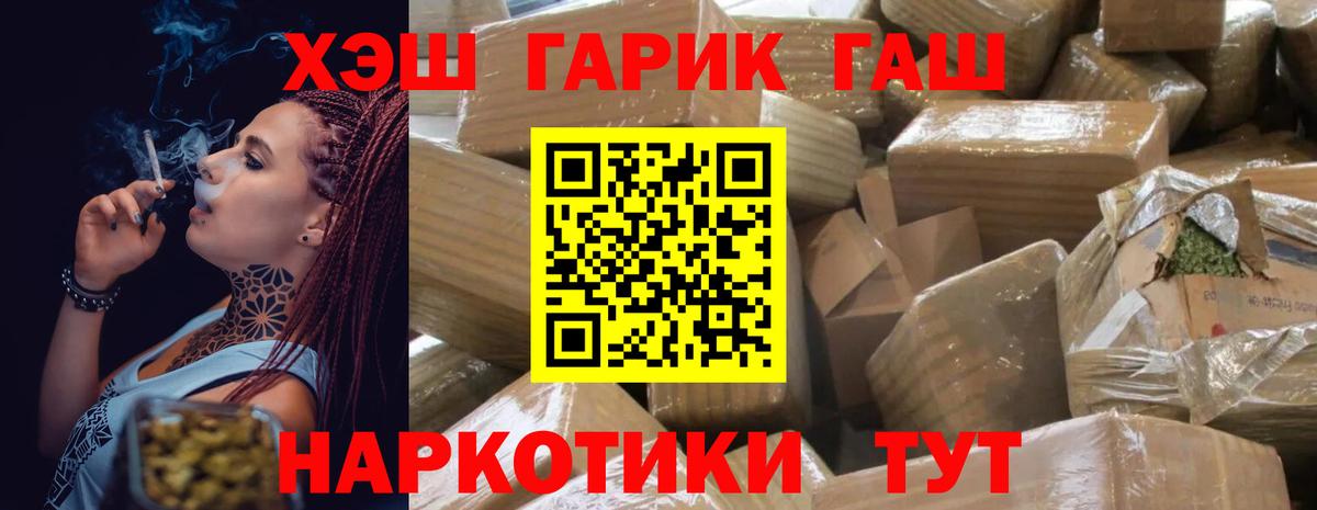 ГАШ 40% ТГК Белая Калитва