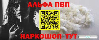 меф VHQ Славянск-на-Кубани