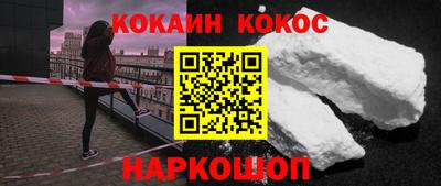 меф VHQ Славянск-на-Кубани