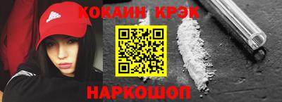 меф VHQ Славянск-на-Кубани