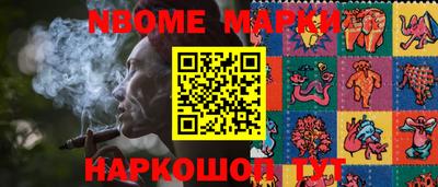меф VHQ Славянск-на-Кубани
