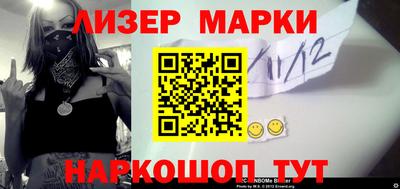 наркотики Сланцы