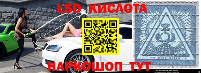 меф VHQ Славянск-на-Кубани