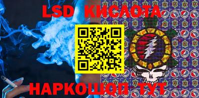 наркотики Сланцы
