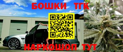 наркотики Сланцы