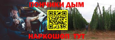 наркотики Сланцы
