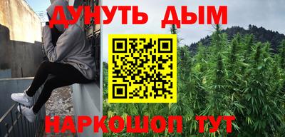 наркотики Сланцы