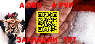 наркотики Сланцы