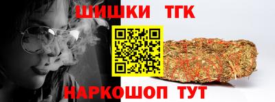 наркотики Сланцы