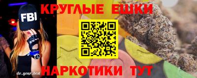наркотики Сланцы