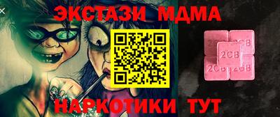 меф VHQ Славянск-на-Кубани