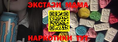 наркотики Сланцы