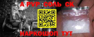 меф VHQ Славянск-на-Кубани