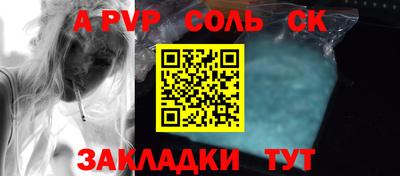 меф VHQ Славянск-на-Кубани