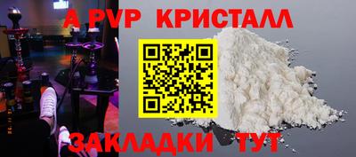 меф VHQ Славянск-на-Кубани