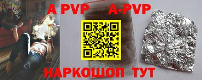 наркотики Сланцы