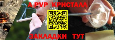 меф VHQ Славянск-на-Кубани