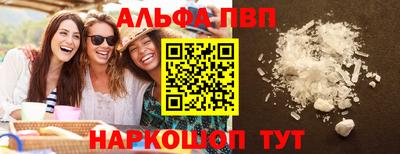 apvp Славгород
