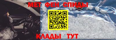 наркотики Сланцы