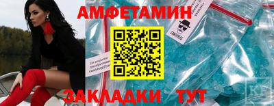 наркотики Сланцы
