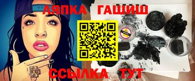 наркотики Сланцы