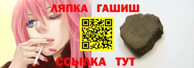 меф VHQ Славянск-на-Кубани