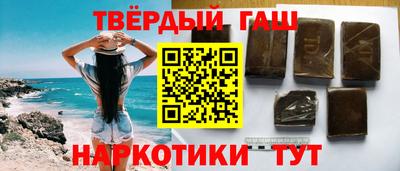 наркотики Сланцы