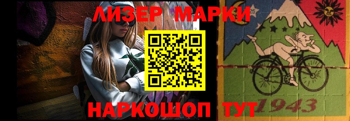 ссылка на мегу ТОР  ЛСД экстази ecstasy  Белая Калитва  Вход с VPN  Лсд 25 экстази кислота  Лсд 25 экстази 