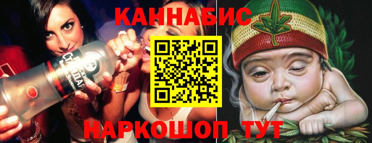 Шишки марихуана THC 21% Белая Калитва